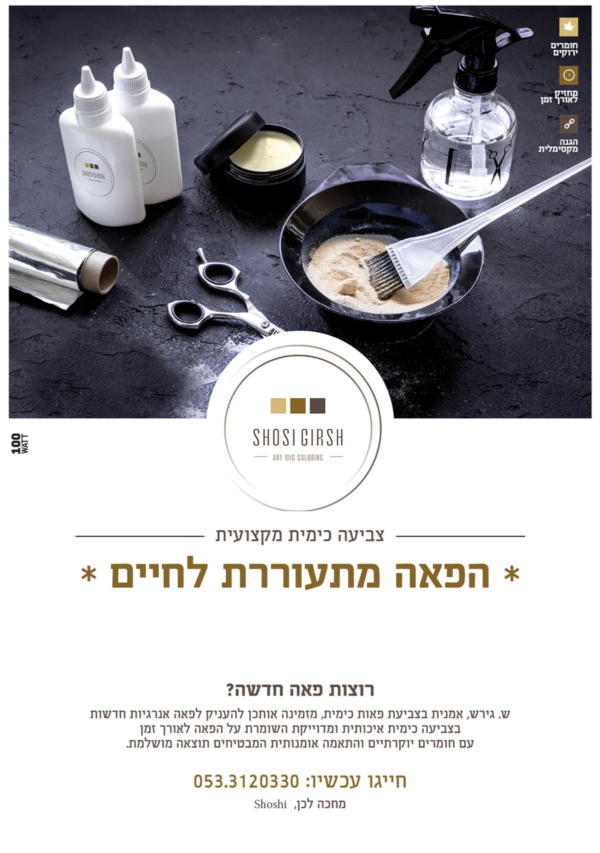 advertising-shushi (1) advertising-shushi (1)