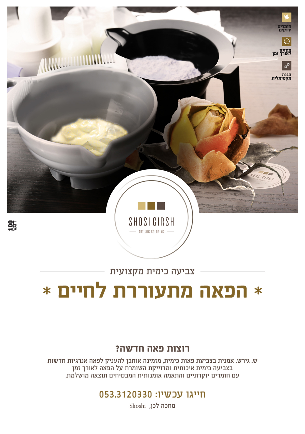 advertising-shushi (2) advertising-shushi (2)