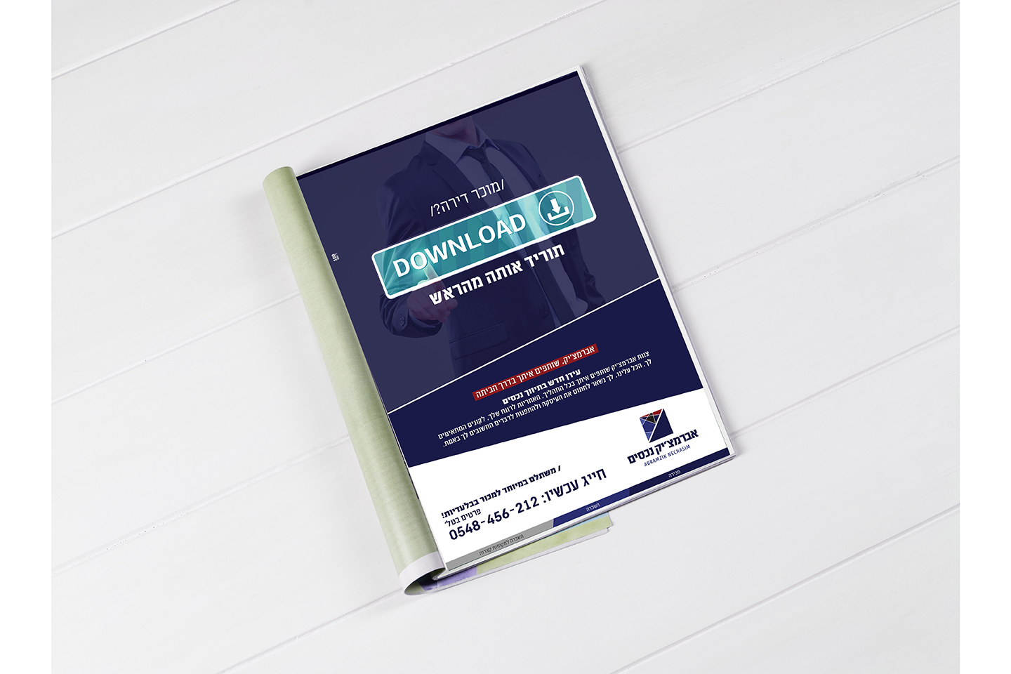 avramtzic-simulation-advertising avramtzic-simulation-advertising