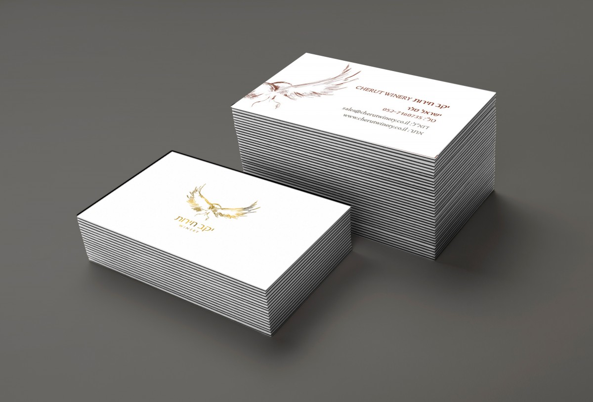card-yekev-cherut card-yekev-cherut