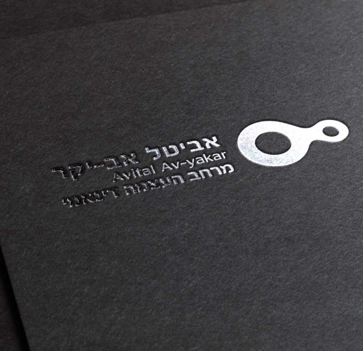 Logo_Avital-5 Logo_Avital-5