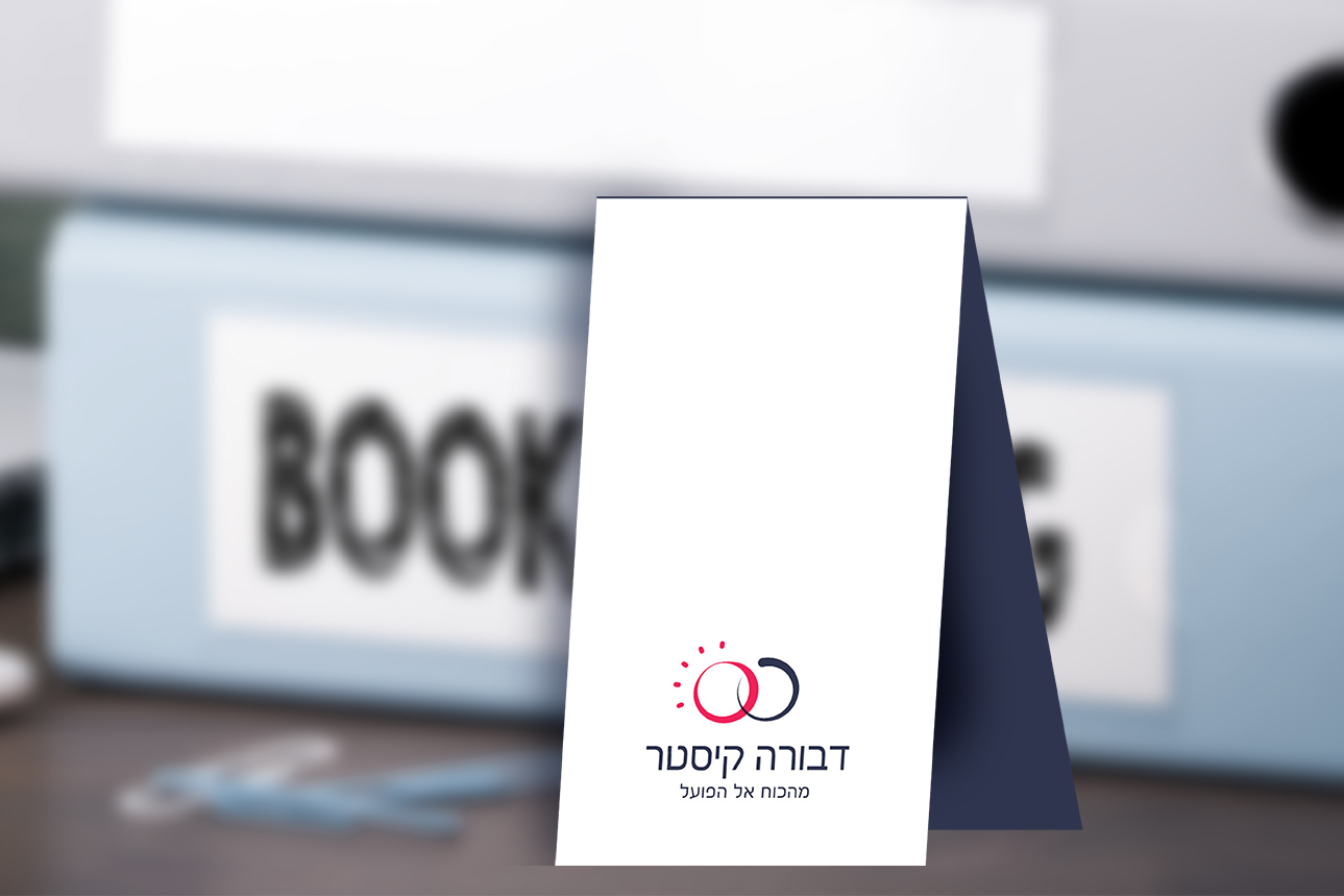 bookkeeping concept. Binders on desk in the office. Business background. bookkeeping concept. Binders on desk in the office. Business background.