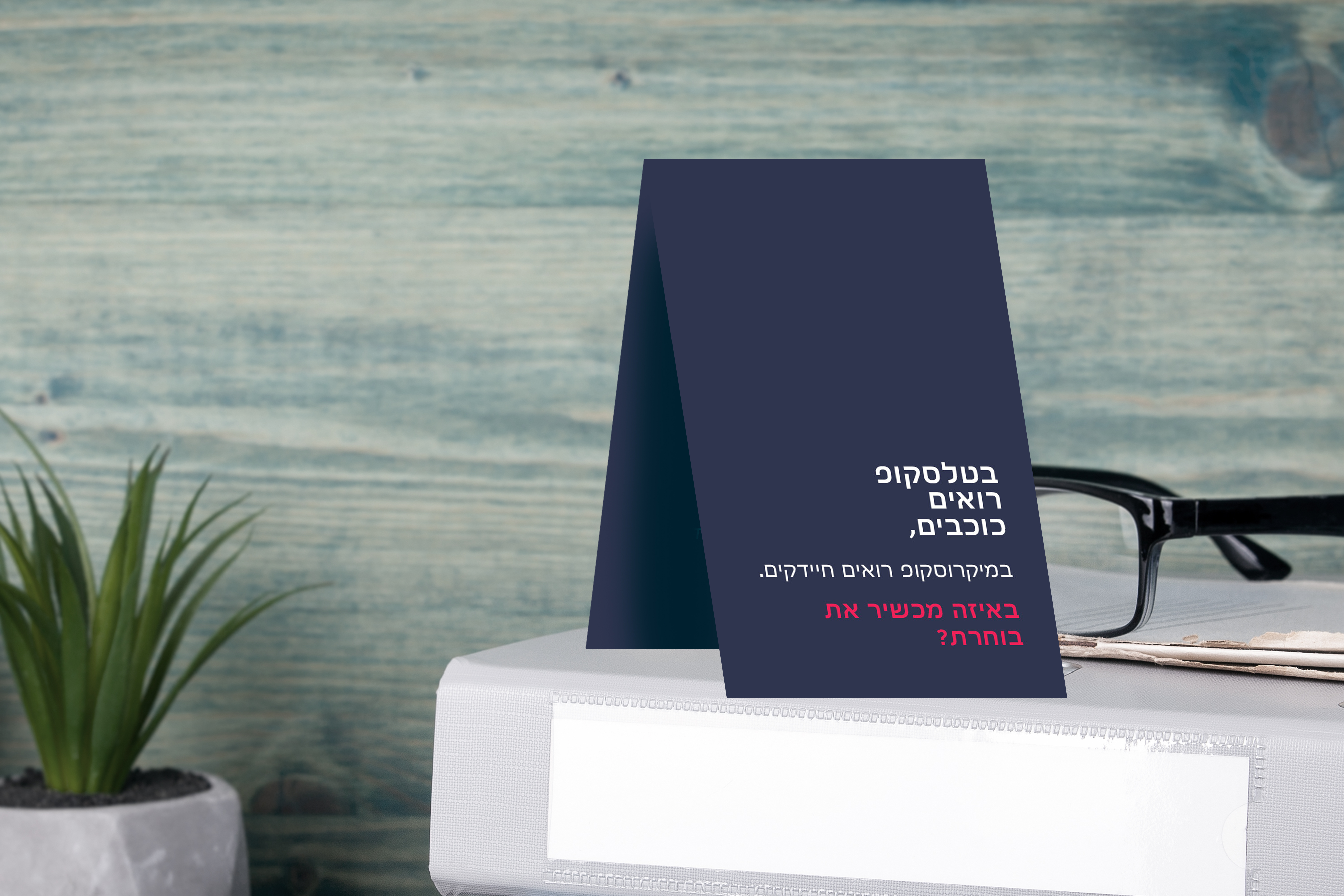 bookkeeping concept. Binders on desk in the office. Business background. bookkeeping concept. Binders on desk in the office. Business background.
