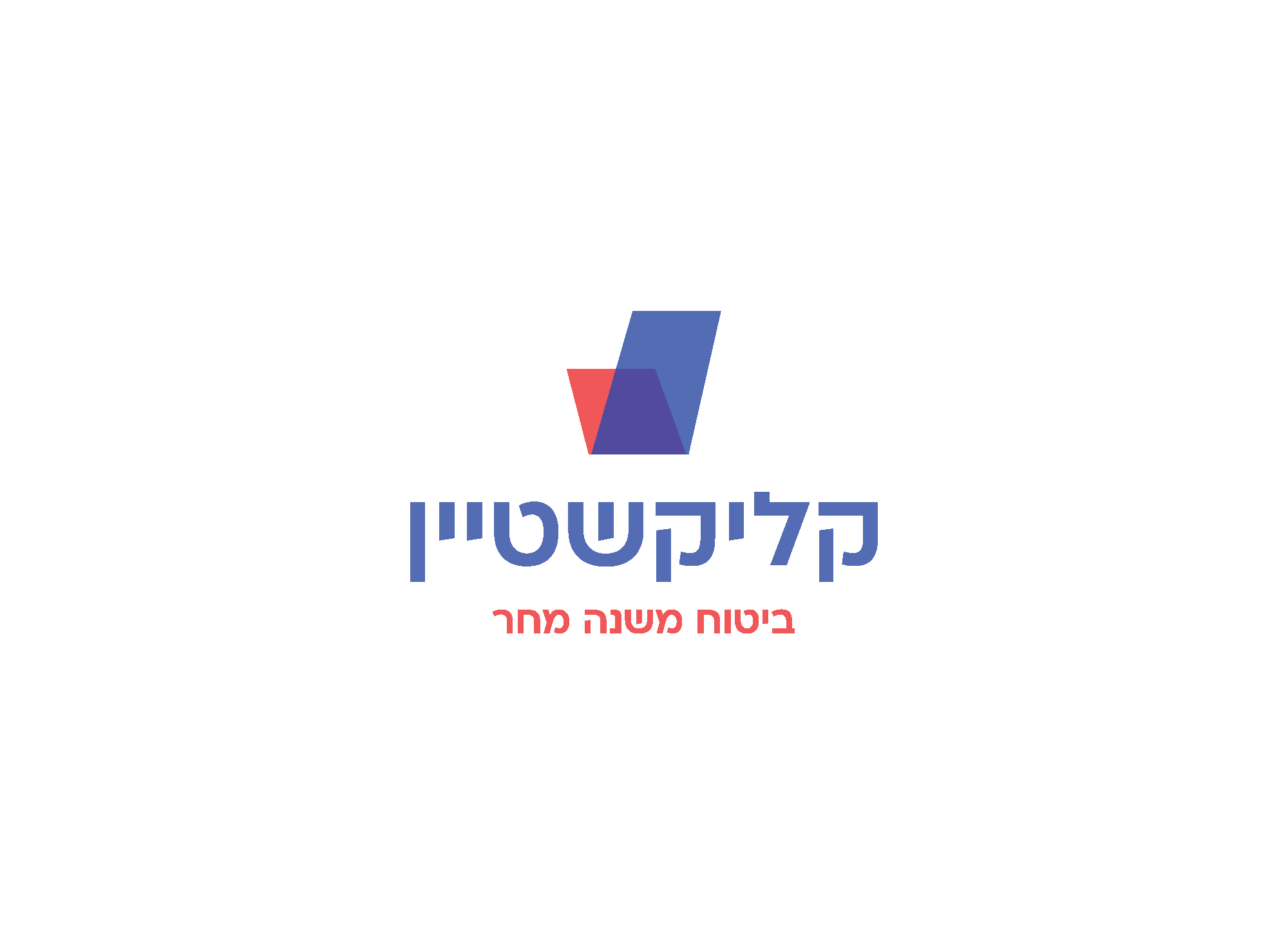 קליקשטיין 2