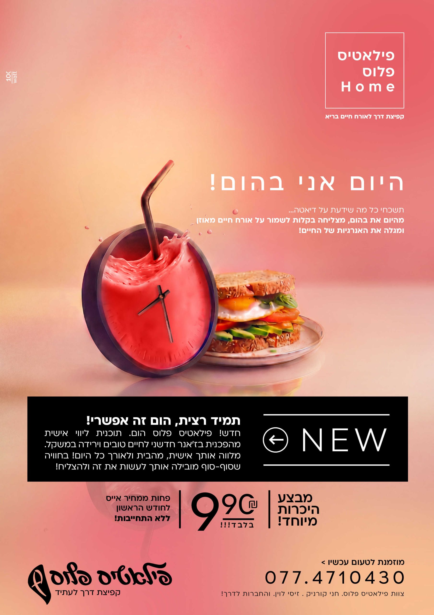 גלריה32_optimized