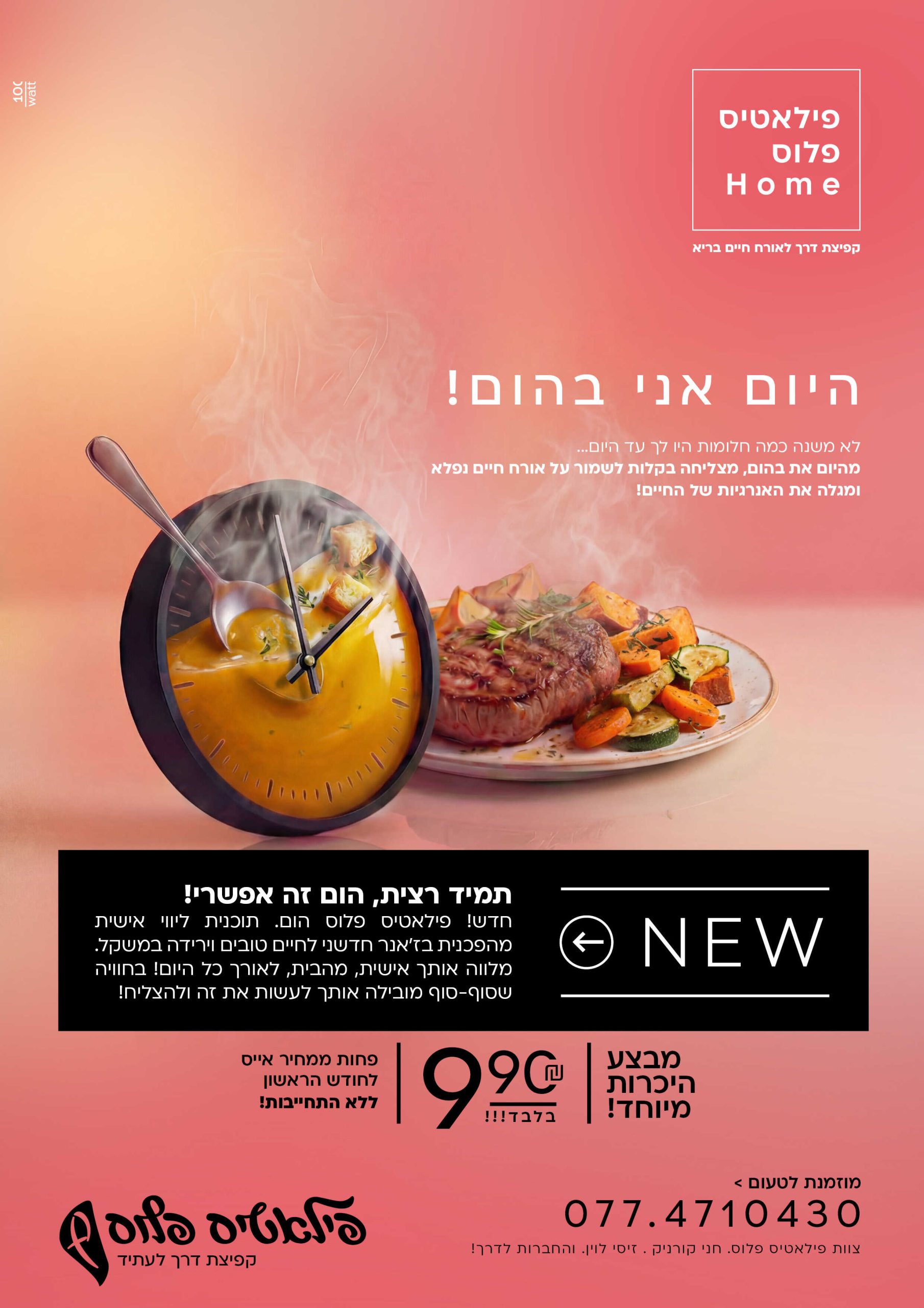 גלריה33_optimized
