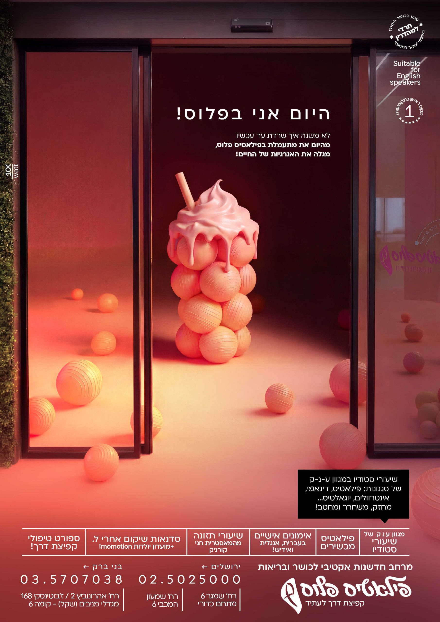 גלריה34_optimized