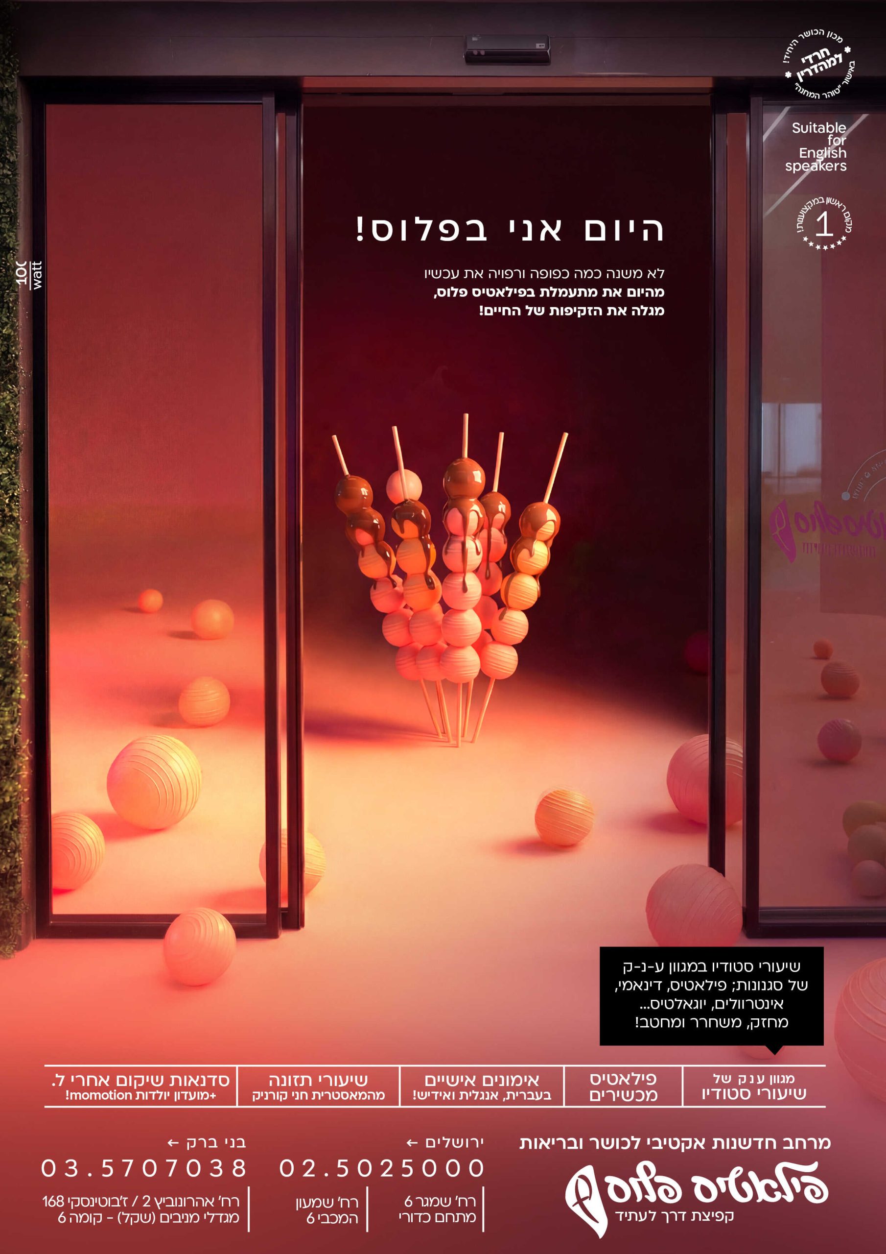 גלריה35_optimized