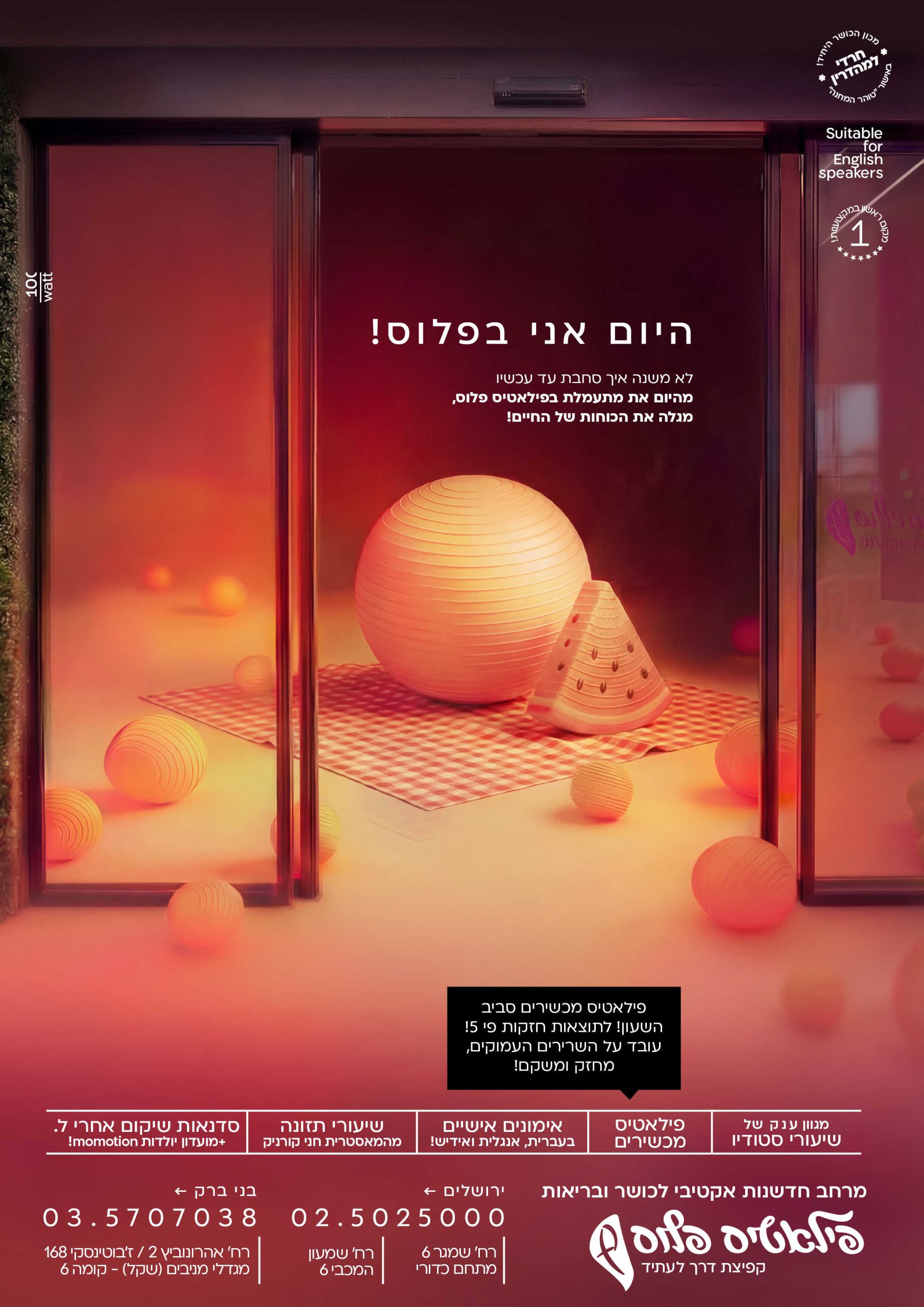 גלריה36_optimized