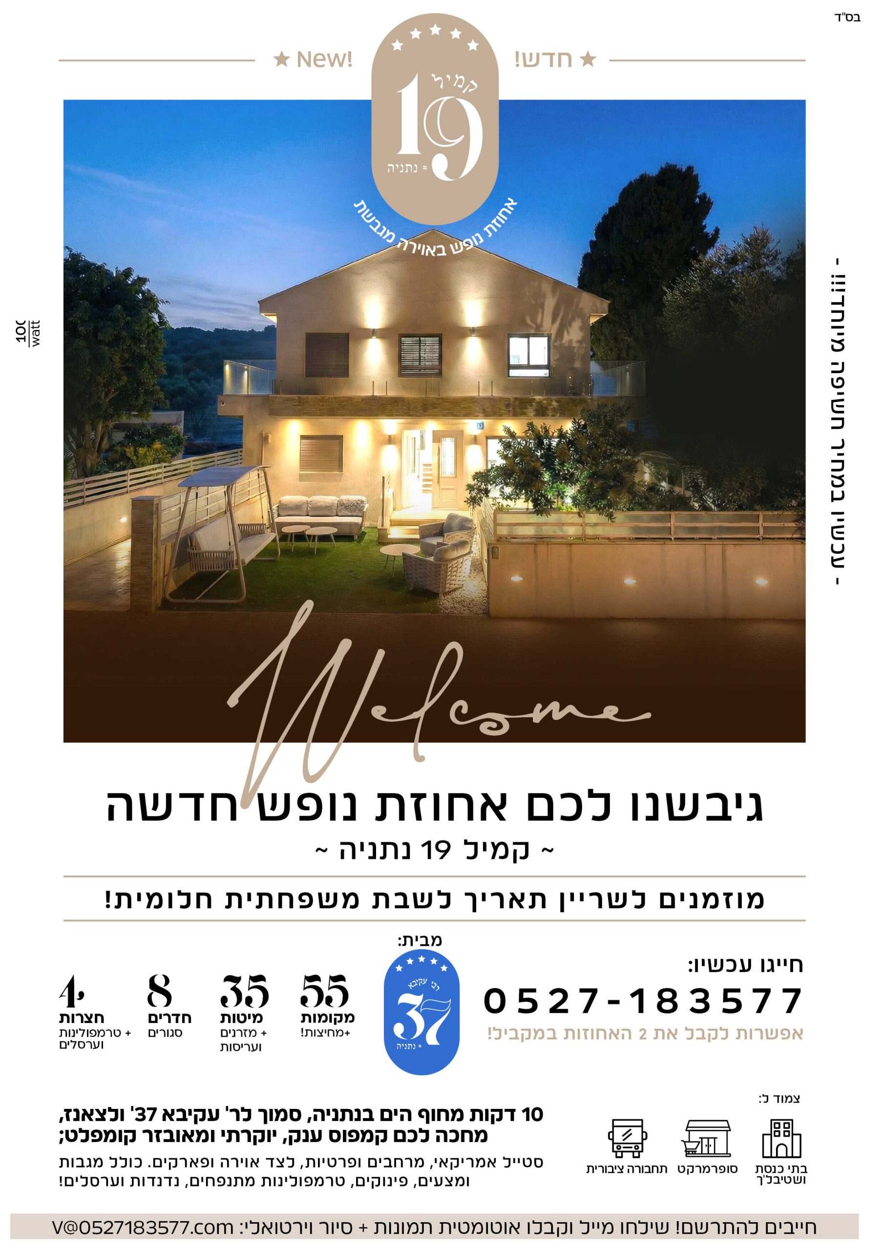 גלריה37_optimized
