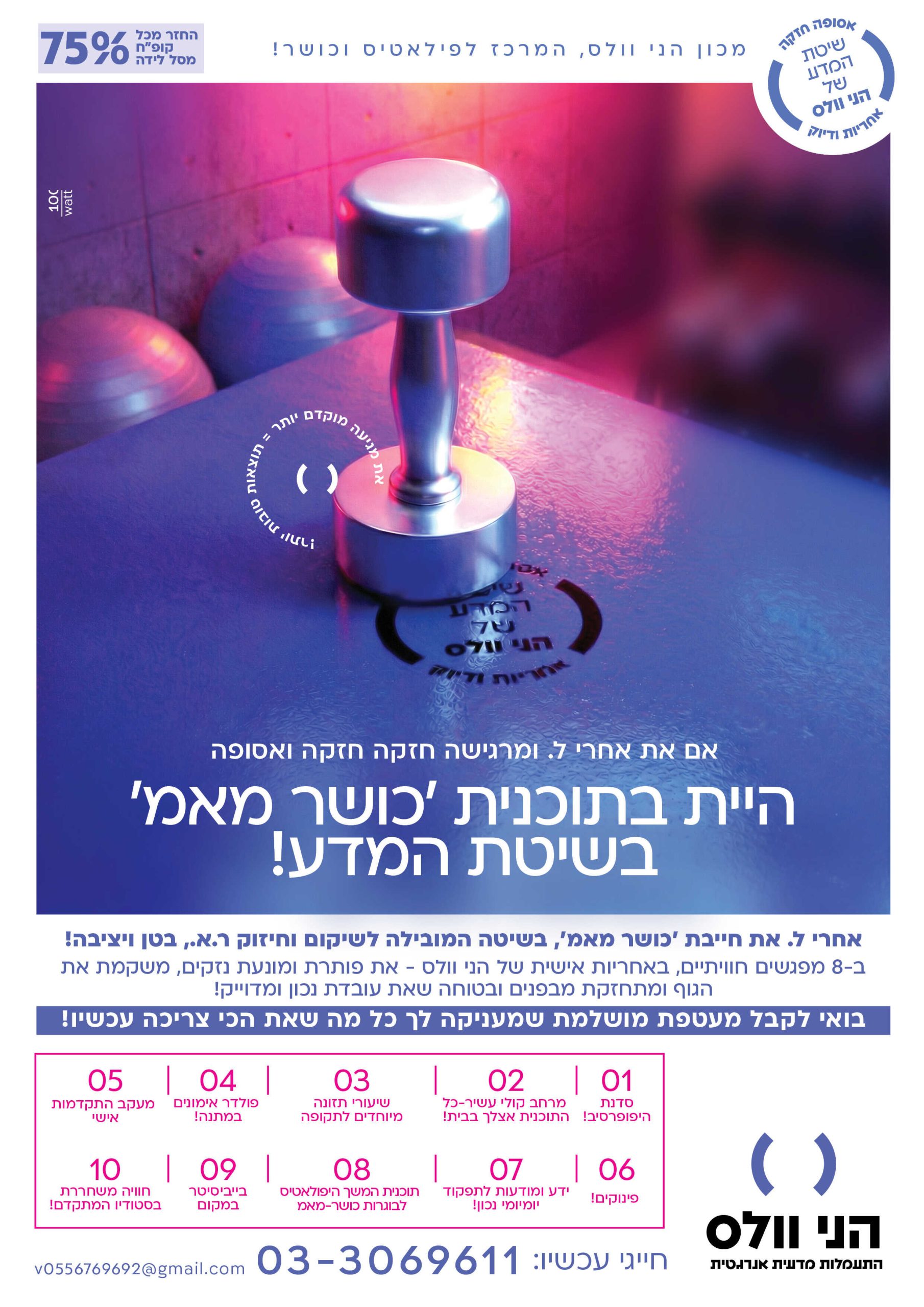 גלריה38_optimized