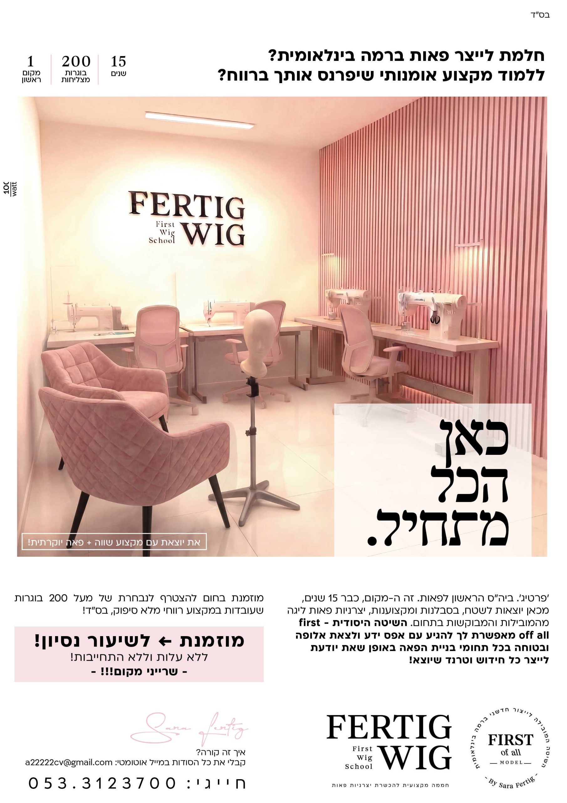 גלריה41_optimized