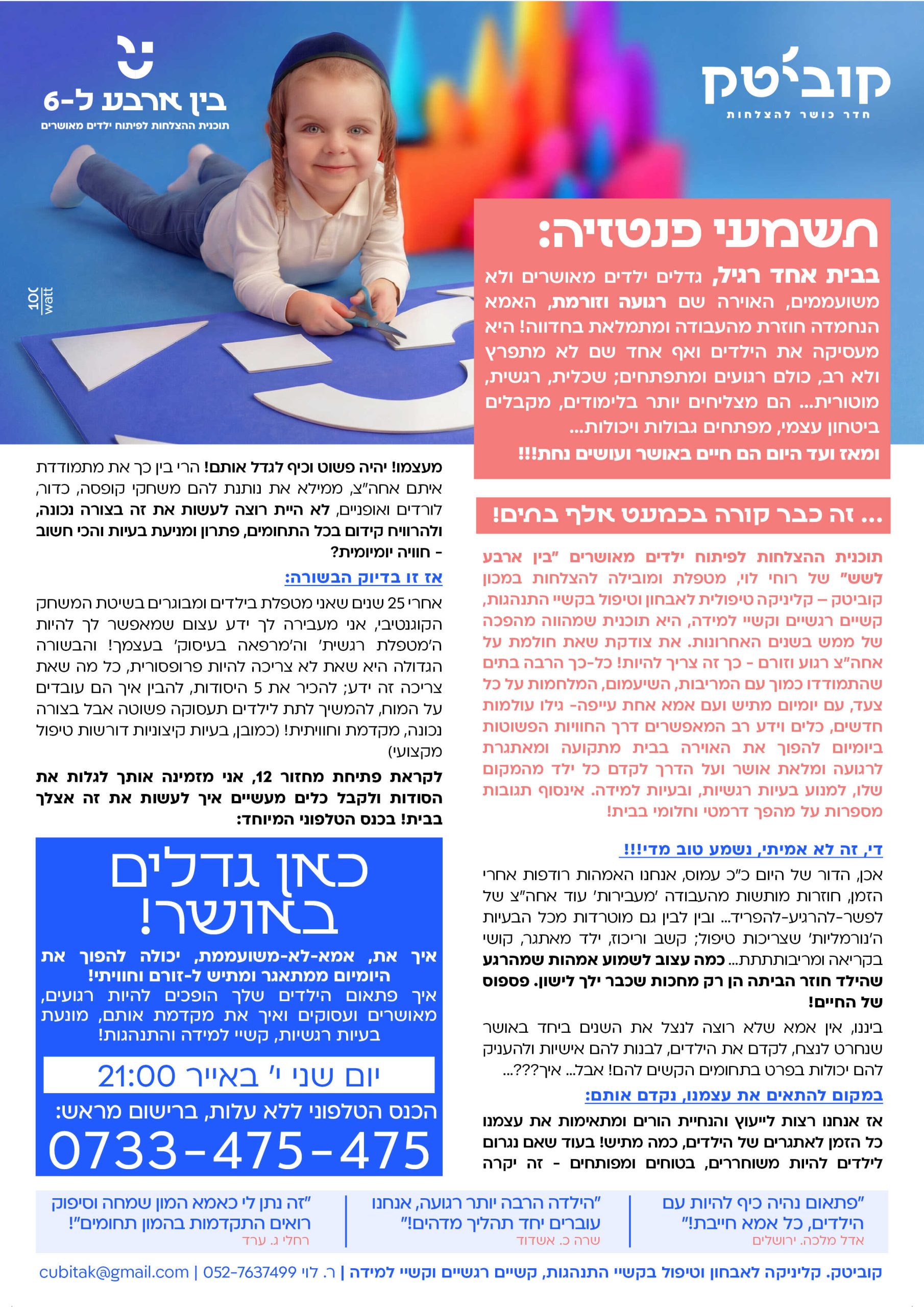 גלריה42_optimized