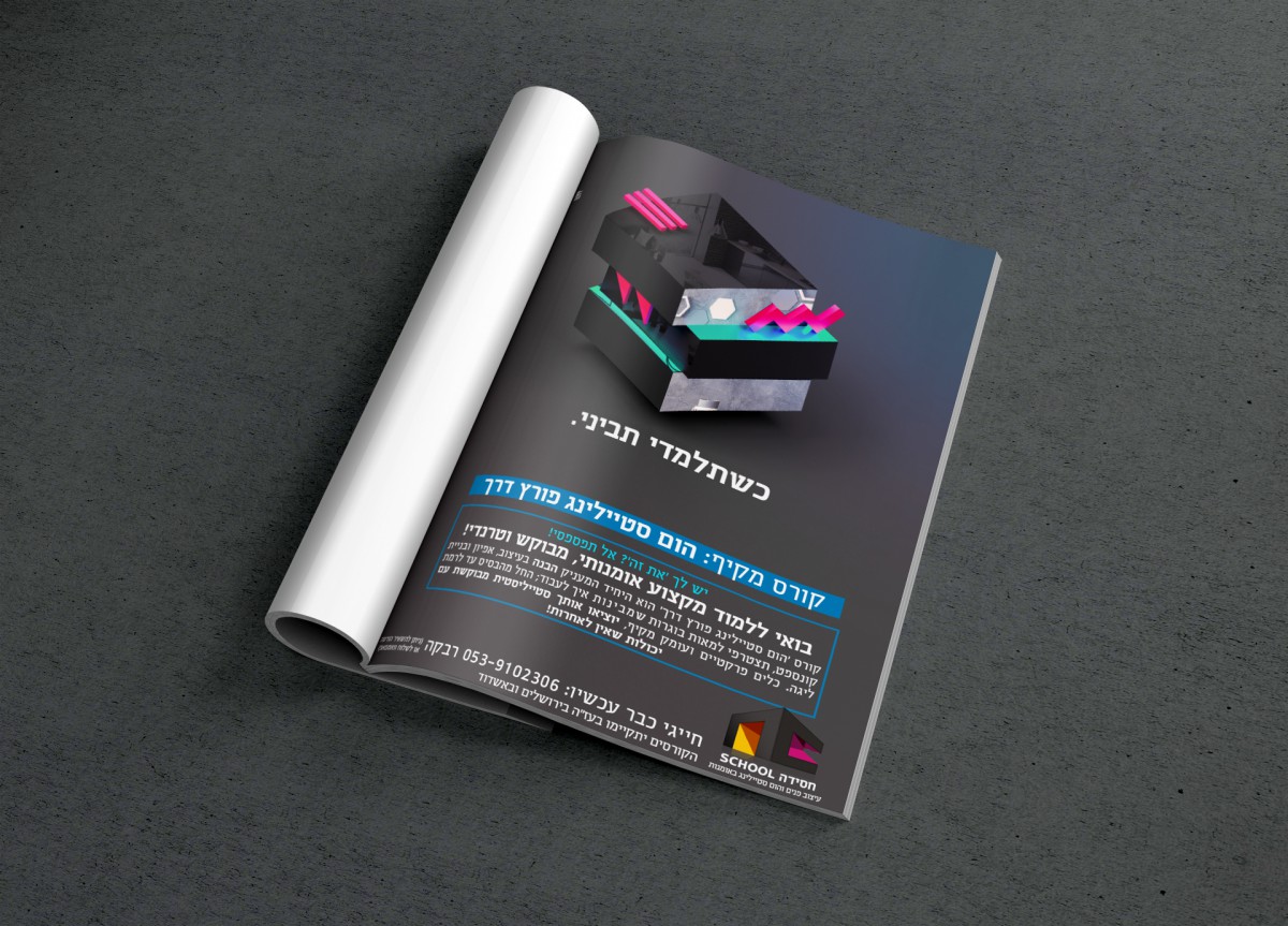 MAGAZINE PSD MOCKUP MAGAZINE PSD MOCKUP