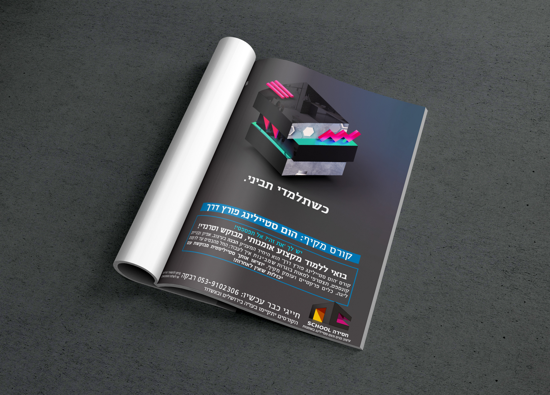 MAGAZINE PSD MOCKUP MAGAZINE PSD MOCKUP
