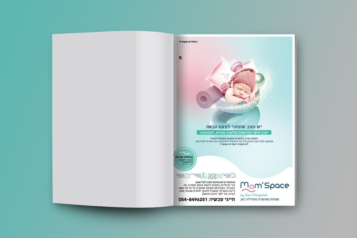 Magazine Mockup-Opened.jpg2 Magazine Mockup-Opened.jpg2
