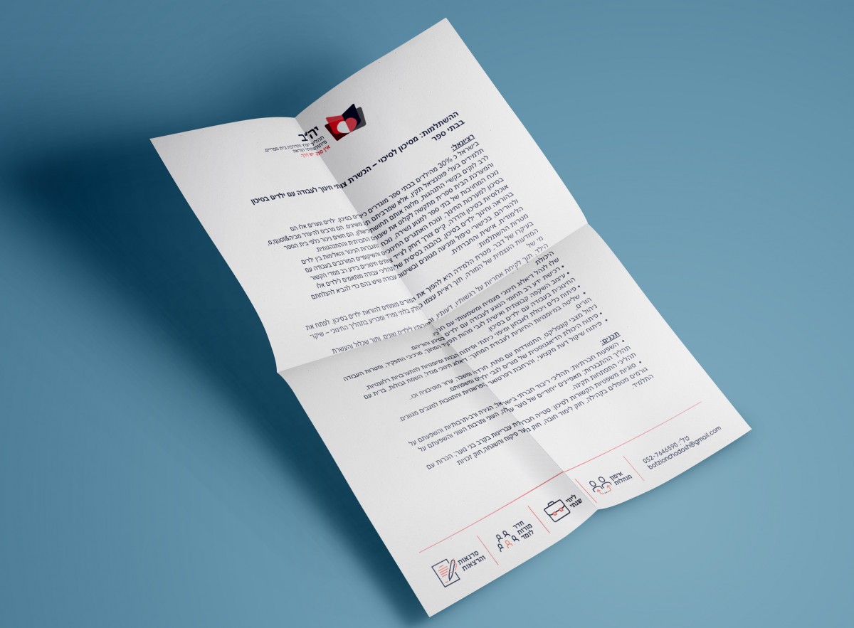 Paper-Presentation Paper-Presentation