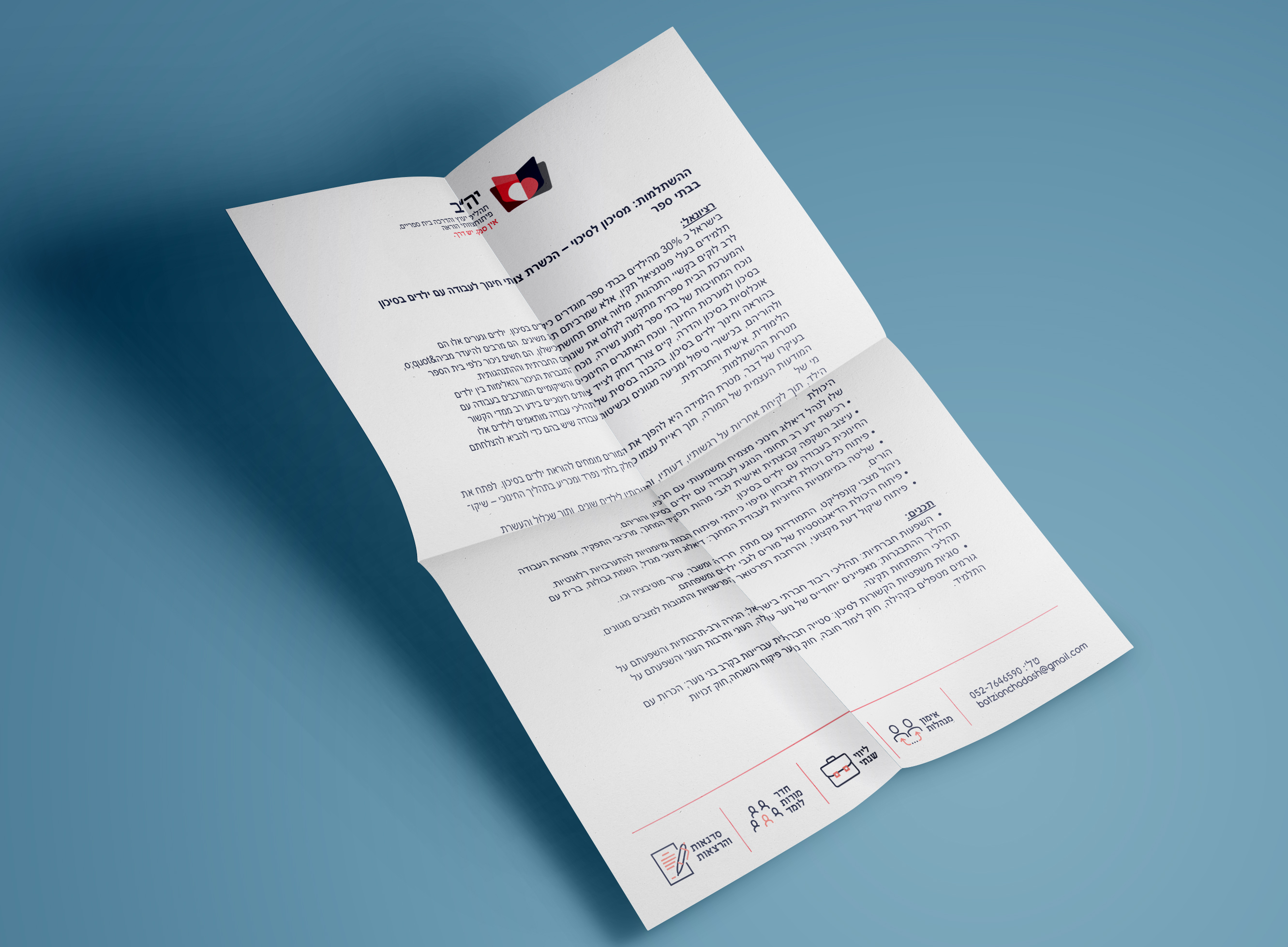 Paper-Presentation Paper-Presentation