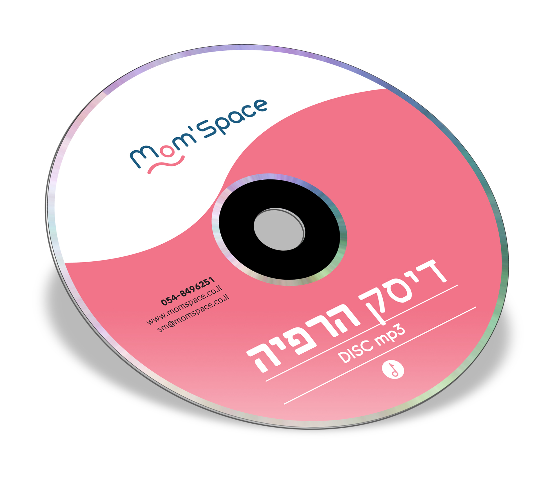 דיסק דיסק