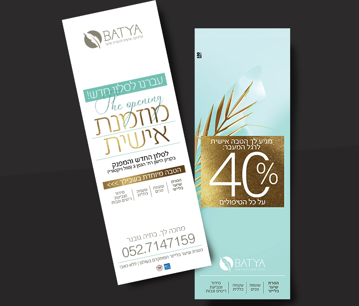 הדמיה הדמיה