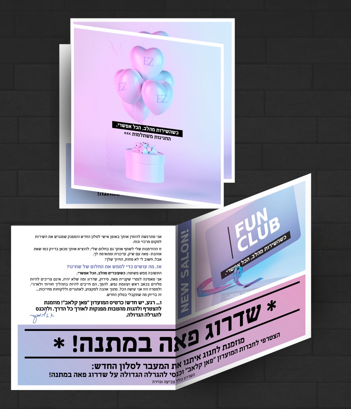 הדמיה copy הדמיה copy
