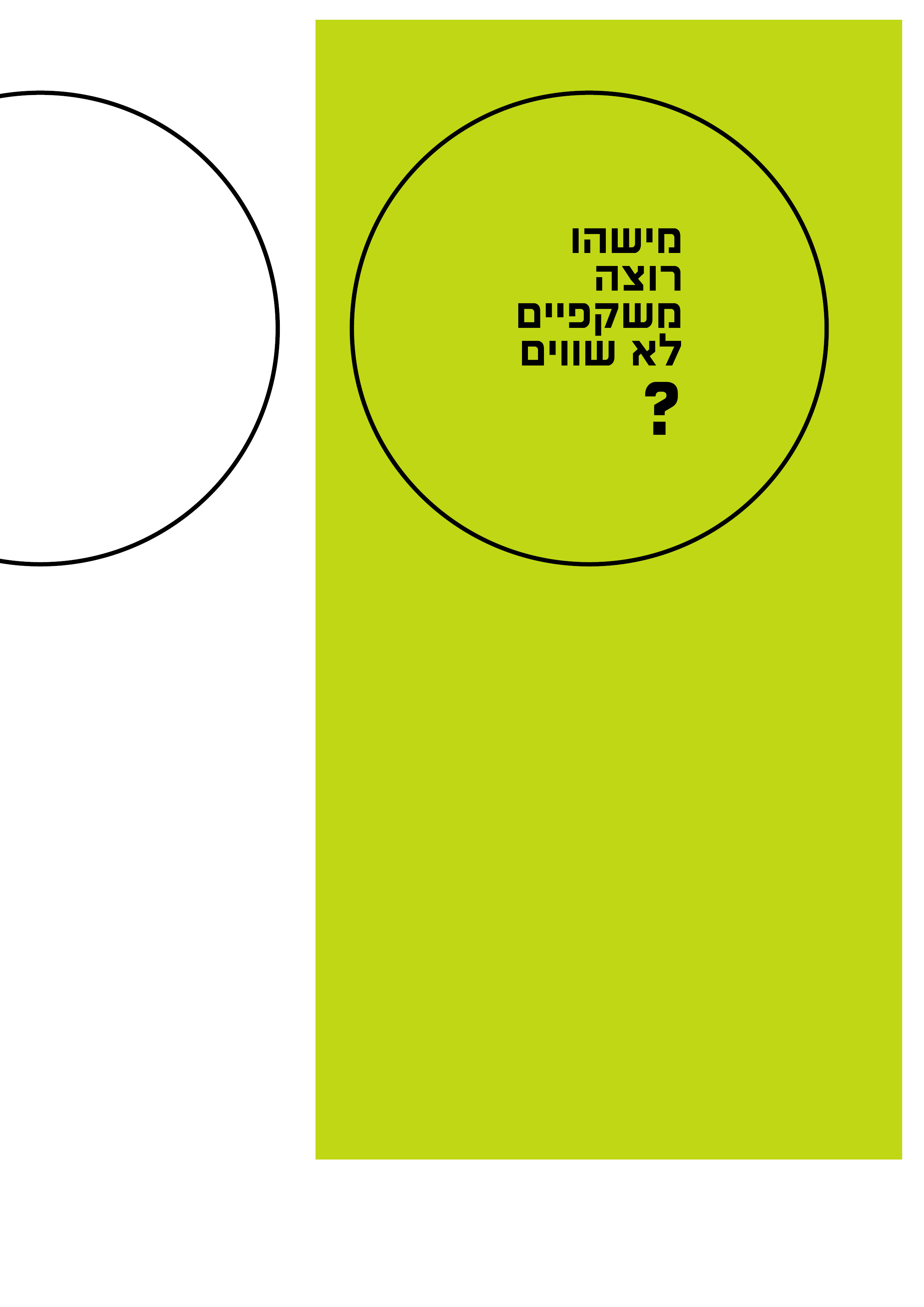 פרסום פרסום