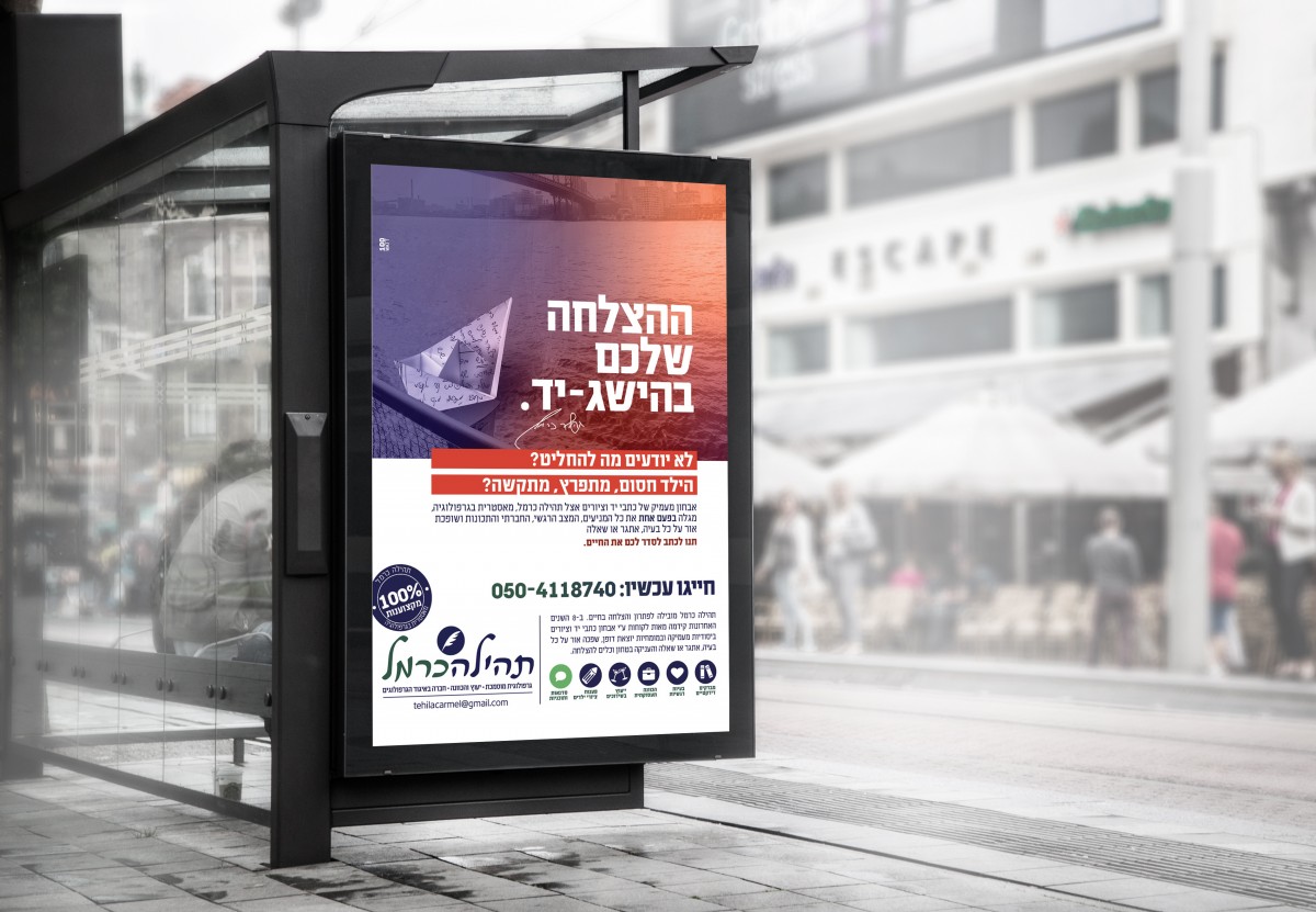 פרסום1 פרסום1