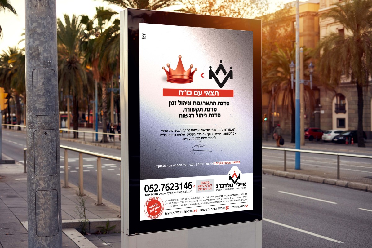 Mockup Of A Blank Empty White Advertising Urban Billboard, Place Mockup Of A Blank Empty White Advertising Urban Billboard, Place