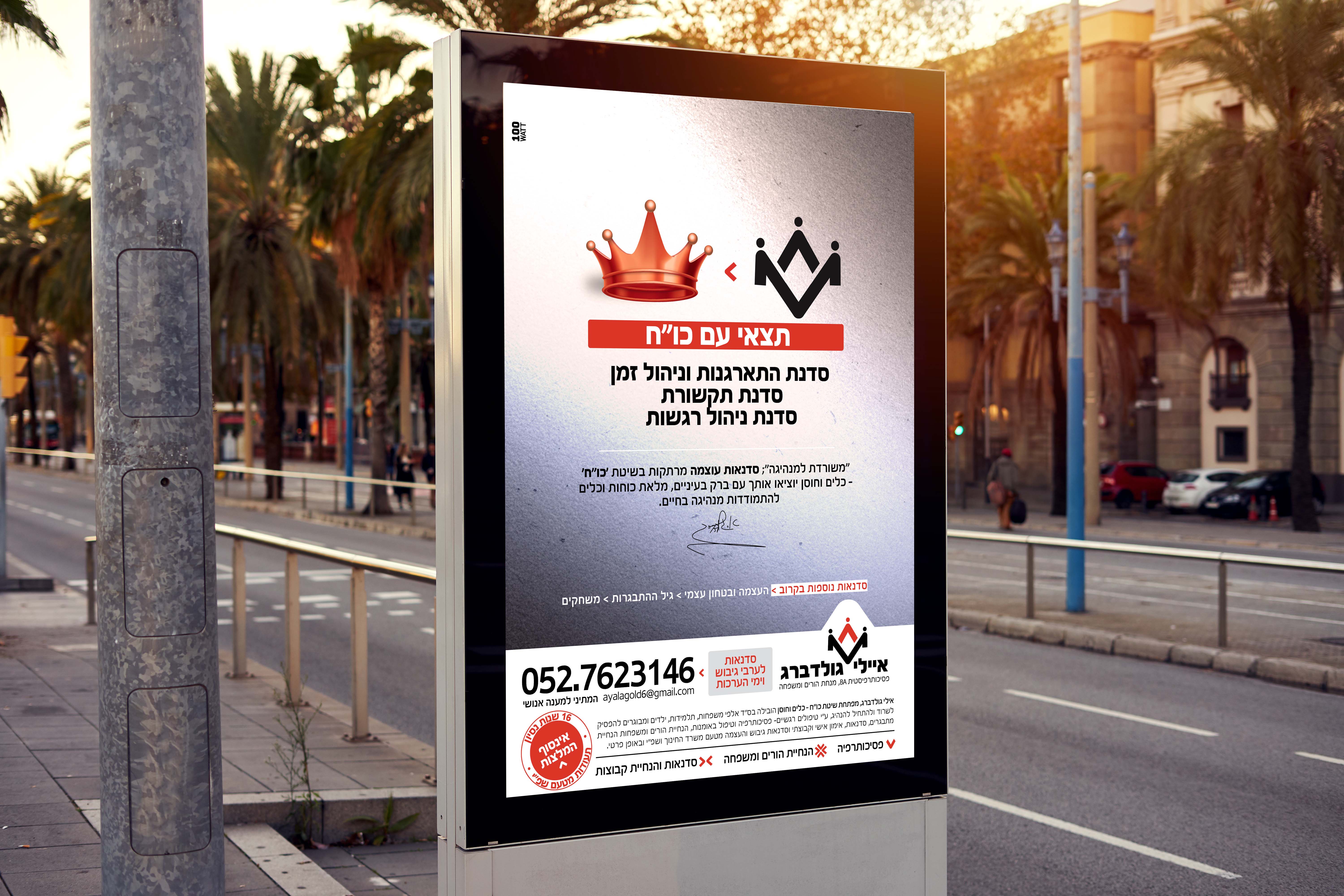 Mockup Of A Blank Empty White Advertising Urban Billboard, Place Mockup Of A Blank Empty White Advertising Urban Billboard, Place