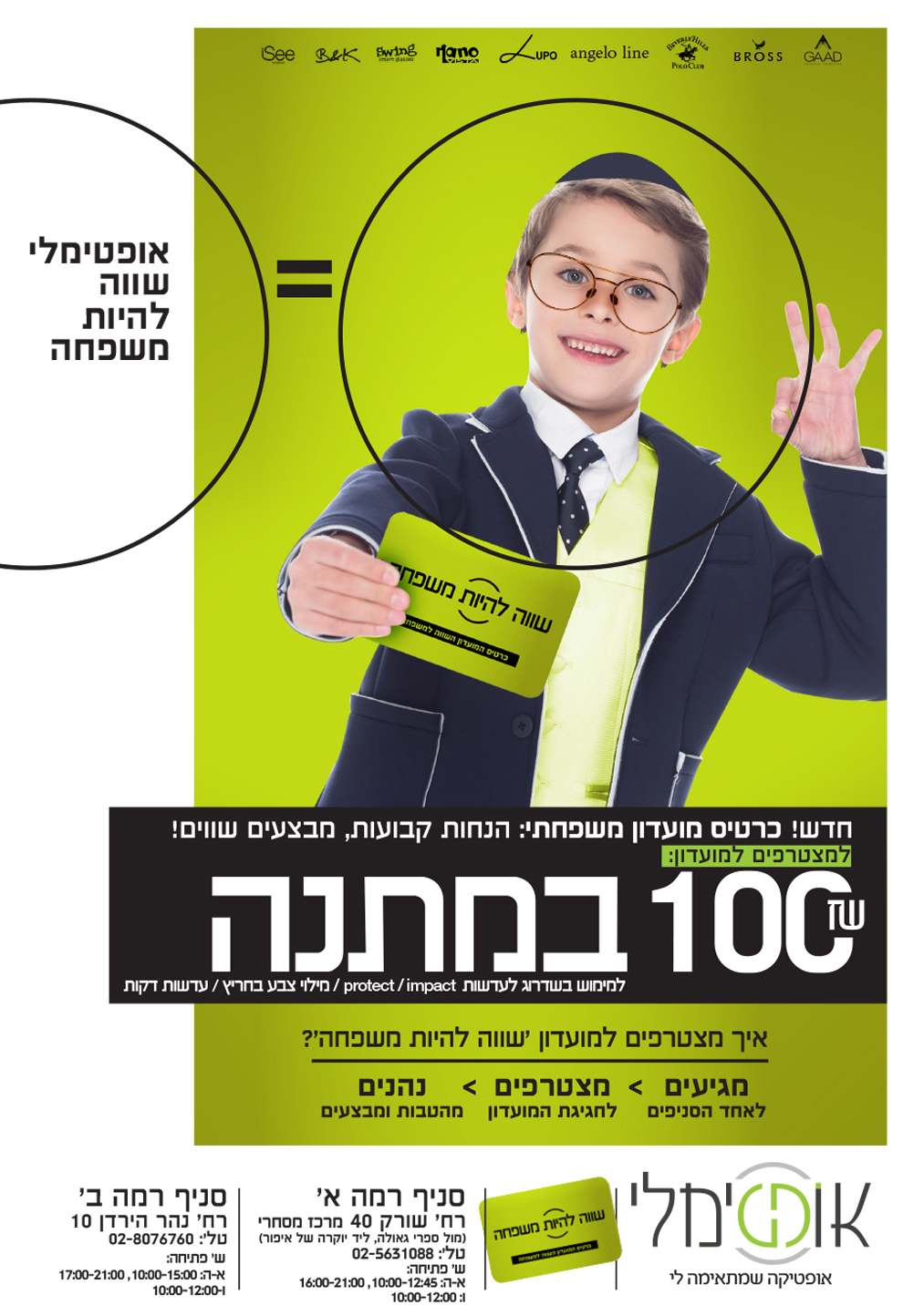 פרסום2 פרסום2