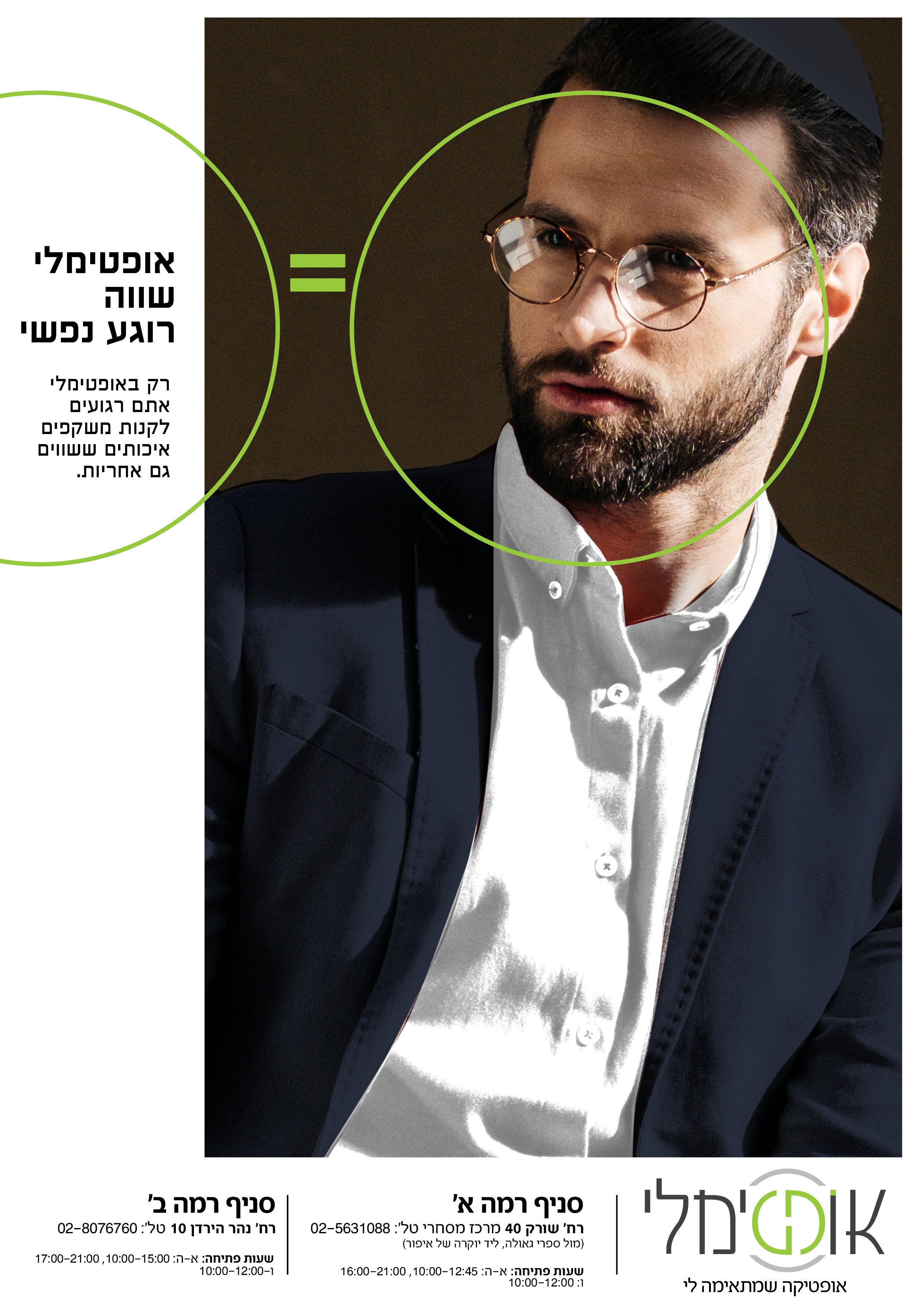 פרסום3 פרסום3