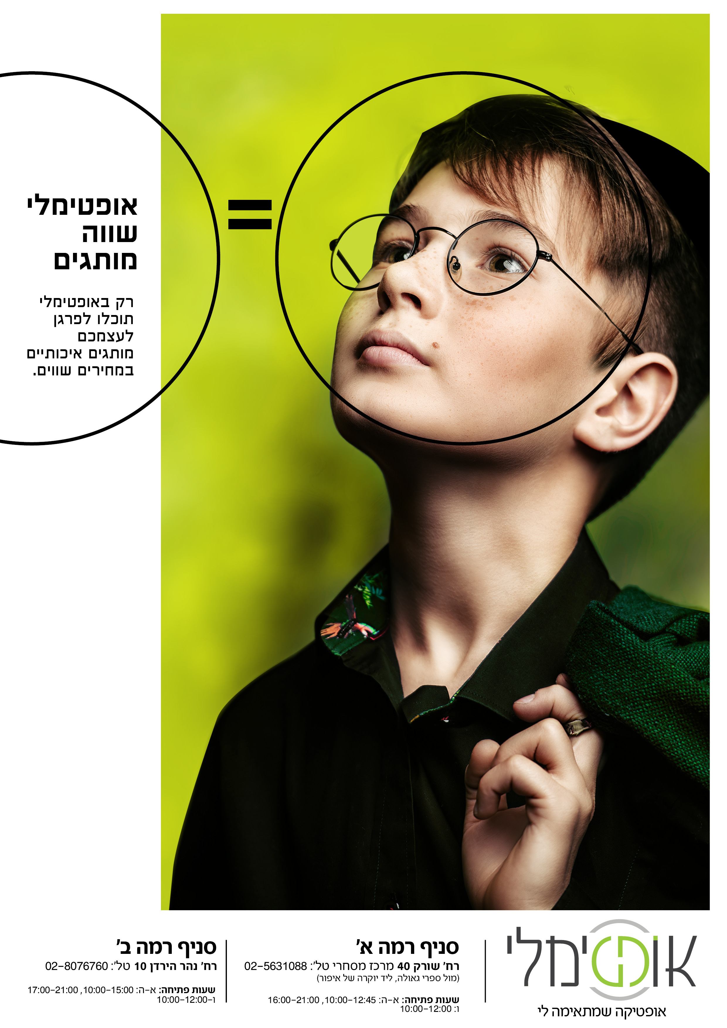 פרסום4 פרסום4