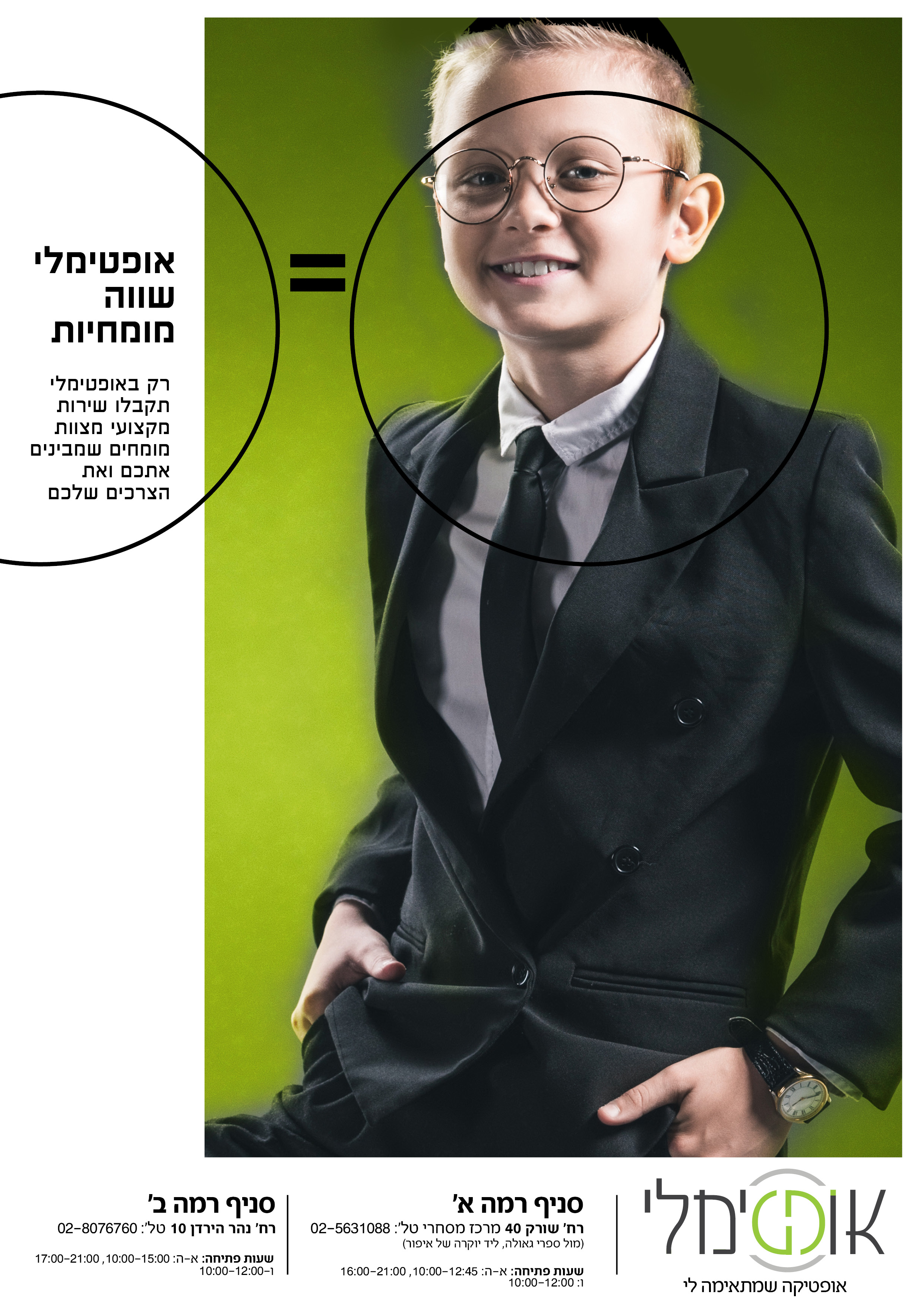 פרסום5 פרסום5